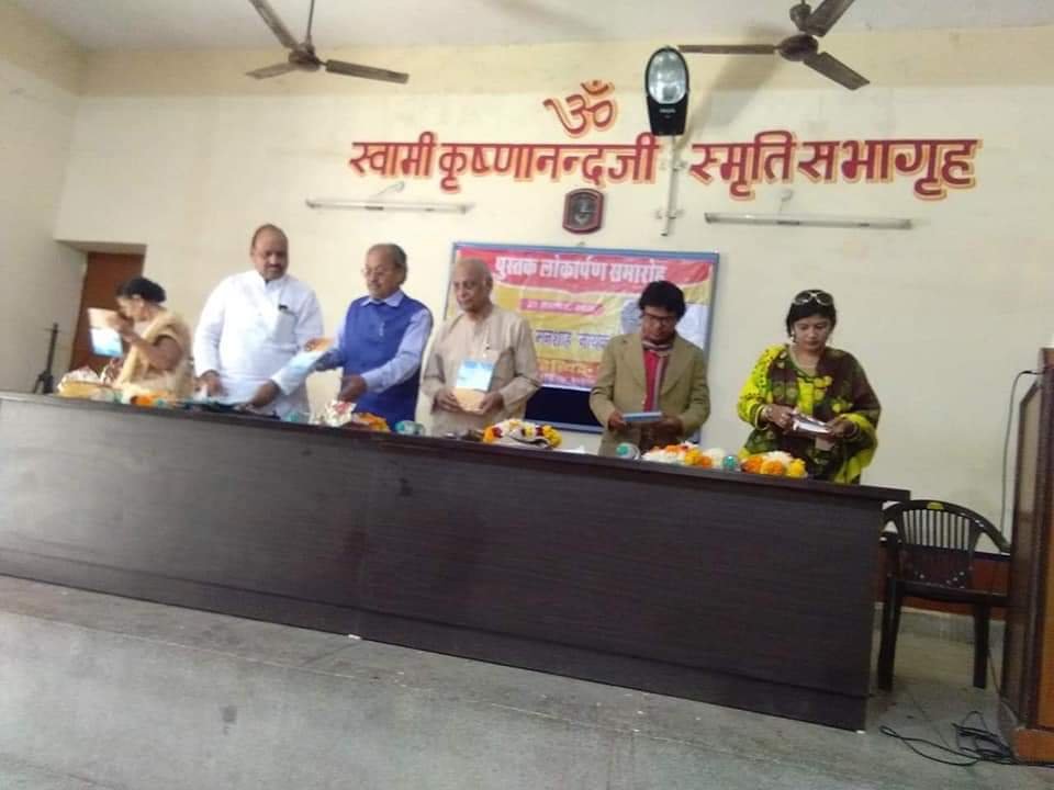 श्री राठी का