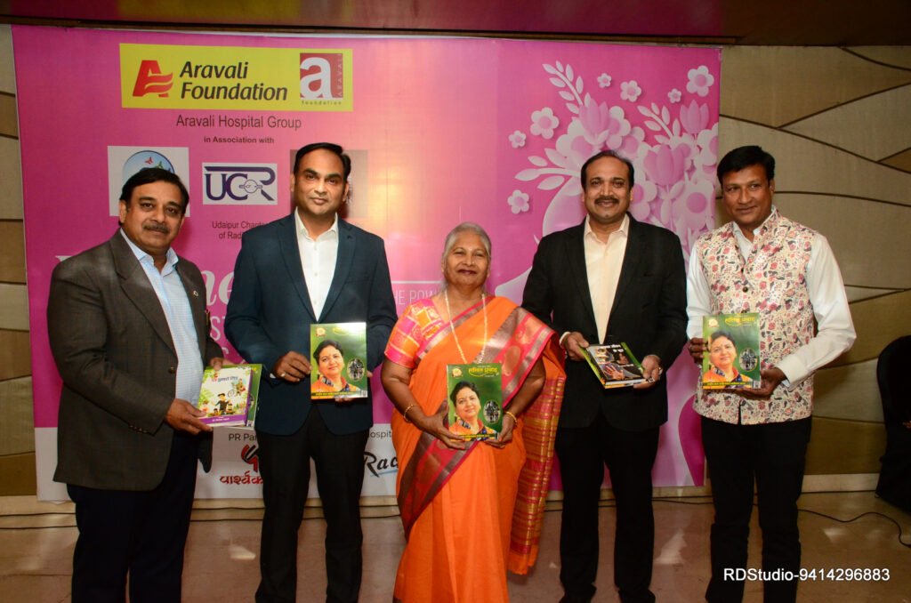 डॉ. विमला भंडारी