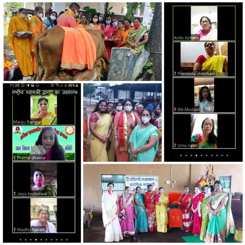 गौकाष्ट