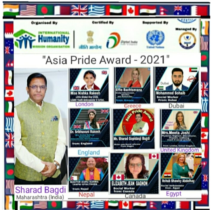 बागड़ी को अंतरराष्ट्रीय अवार्ड 