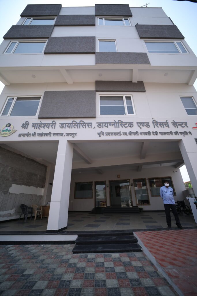 जयपुर माहेश्वरी समाज