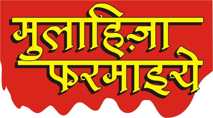 ये आरज़ू नहीं