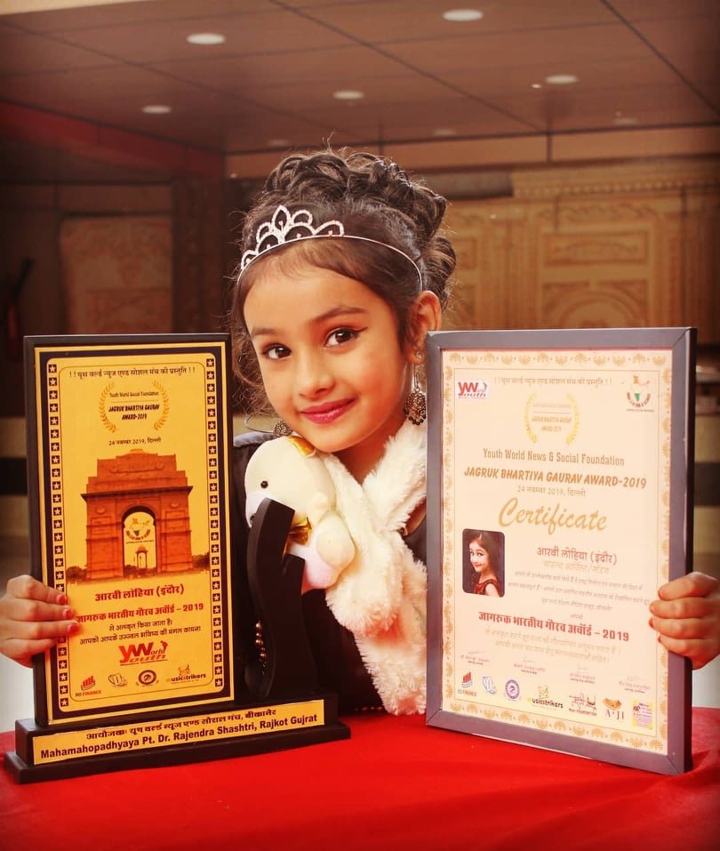 आरवी लोहिया को चाइल्ड आर्टिस्ट अवार्ड