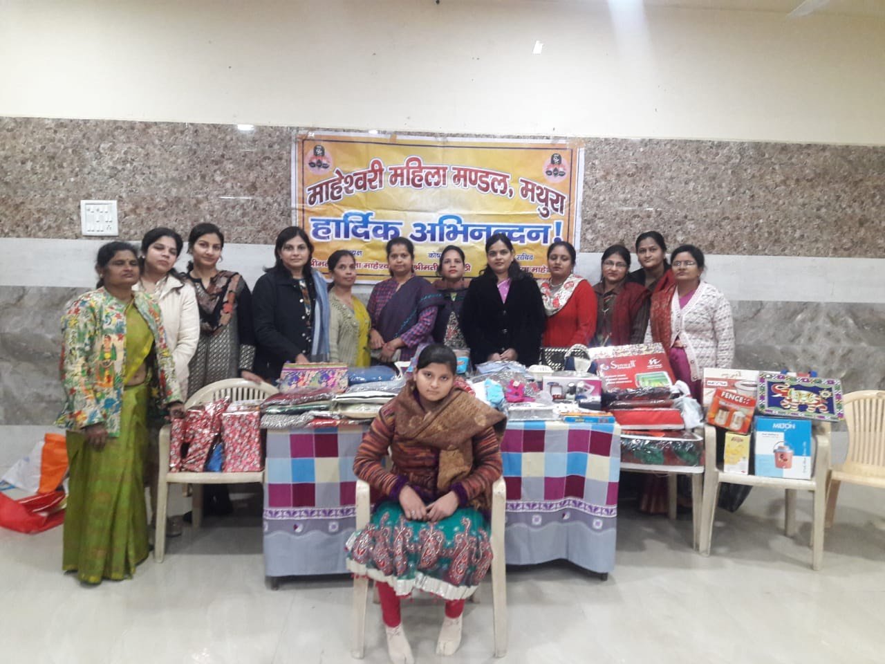 निर्धन कन्या के विवाह में सहयोग