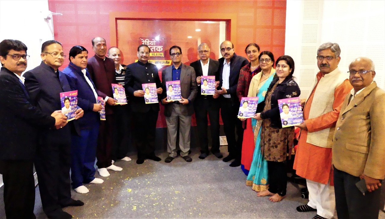 WhatsApp Image 2020-01-06 at 16.16.43 श्री माहेश्वरी टाइम्स के