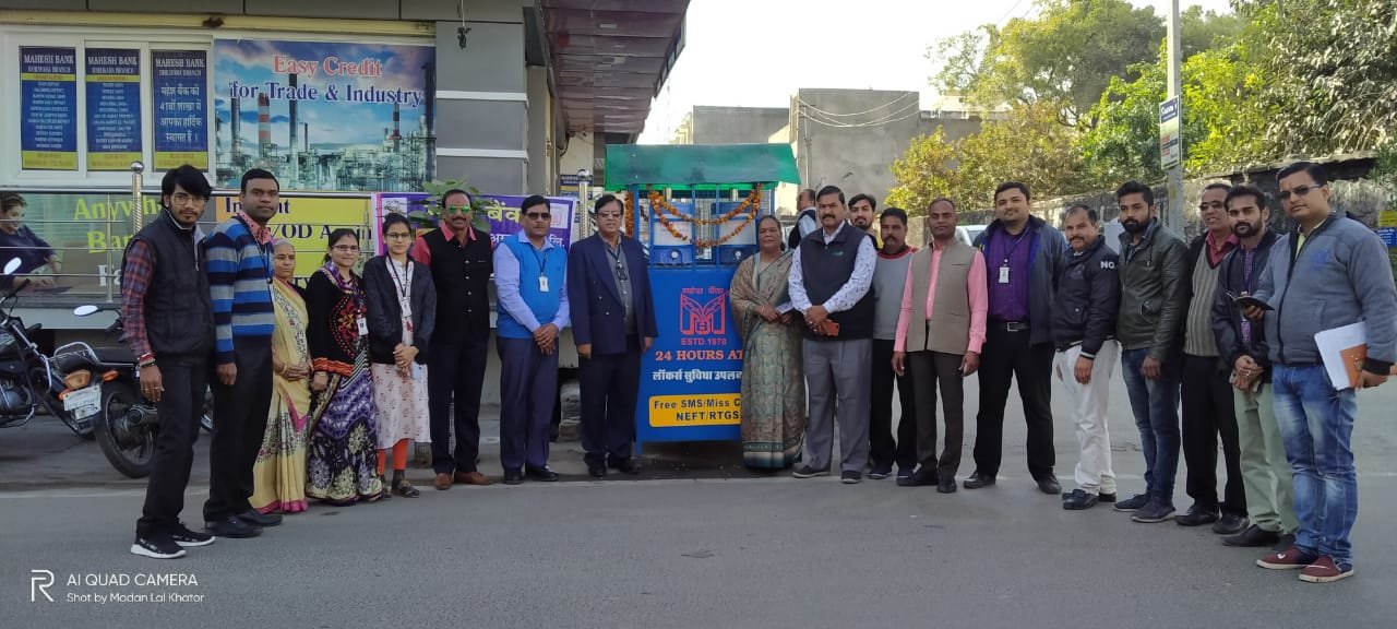 महेश बैंक जल मंदिर का शुभारम्भ