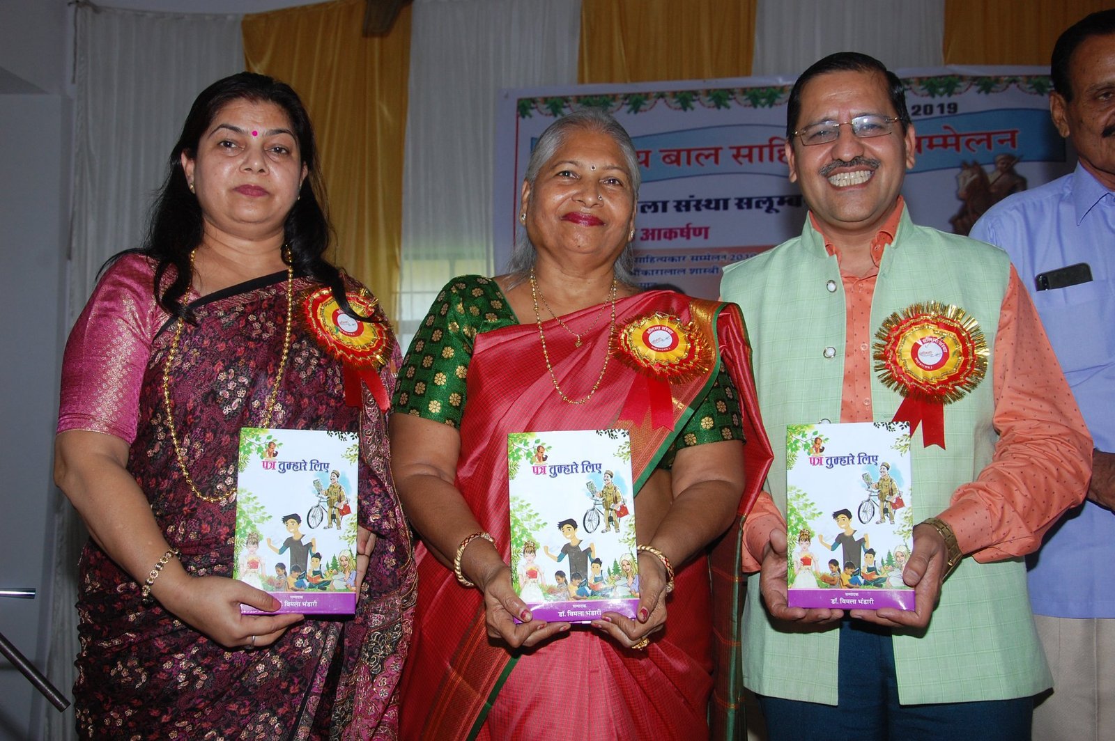 बाल साहित्य की सृजनकर्ता डॉ. विमला भंडारी