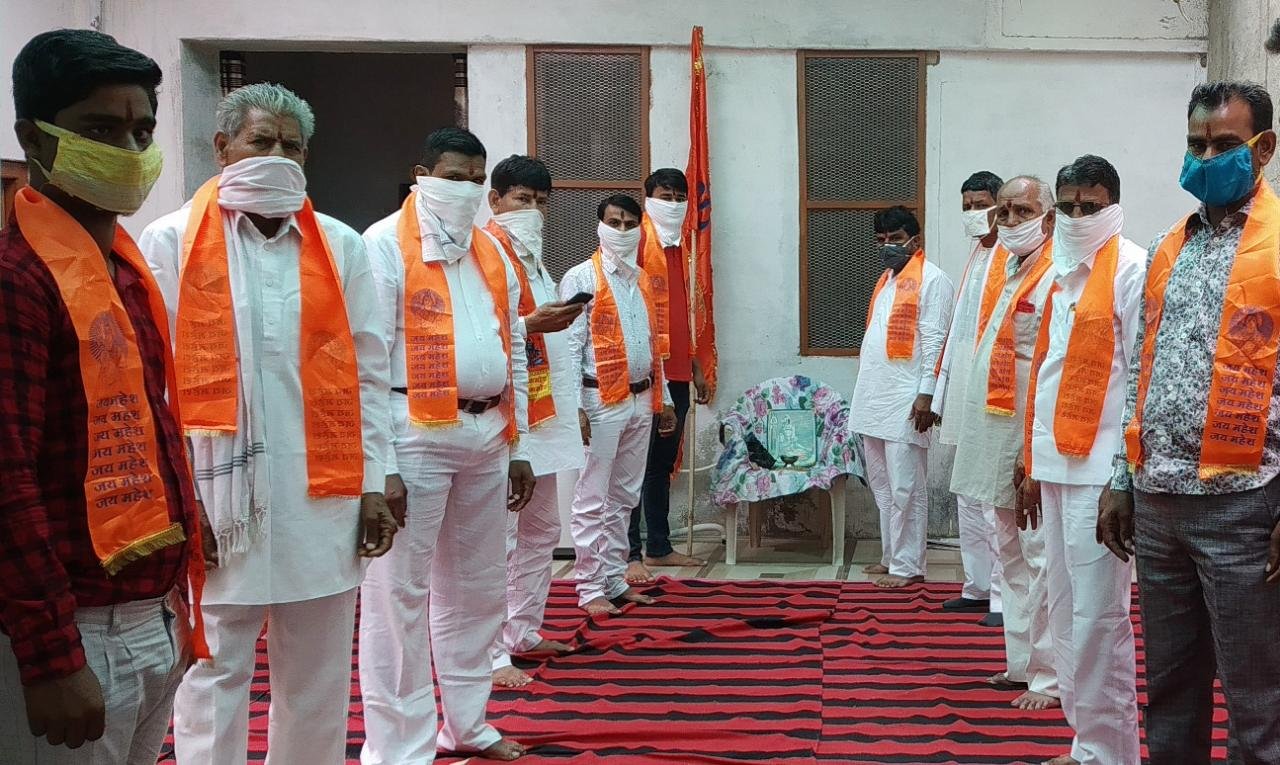 महेश नवमी मनाई