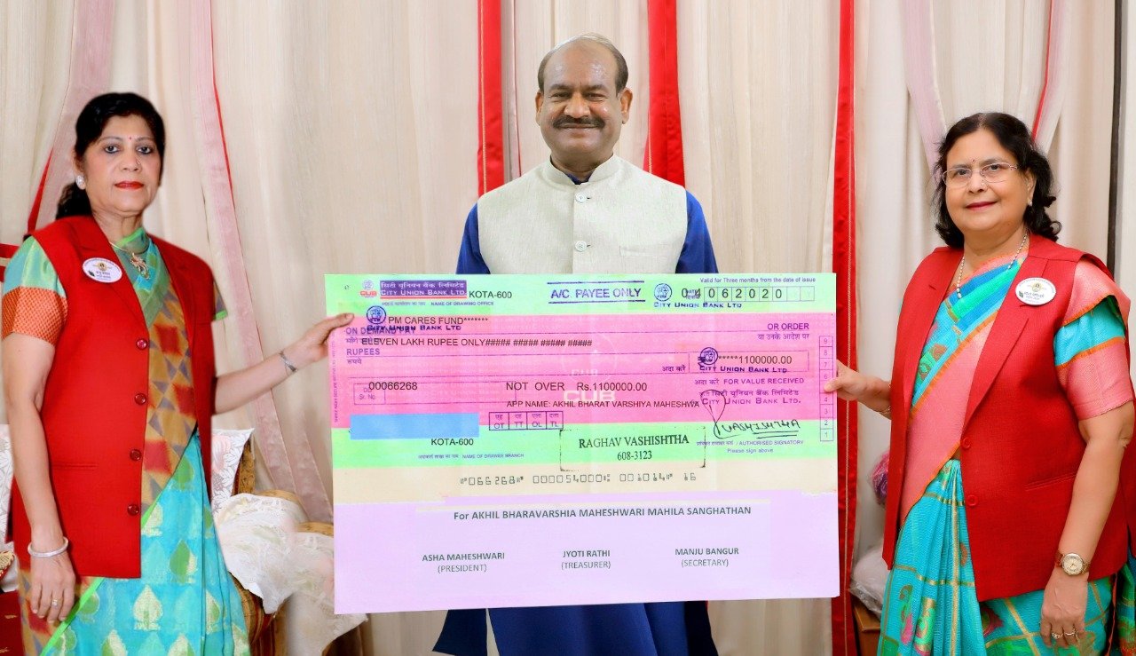 महिला संगठन ने दिया देश के लिए अमूल्य सहयोग