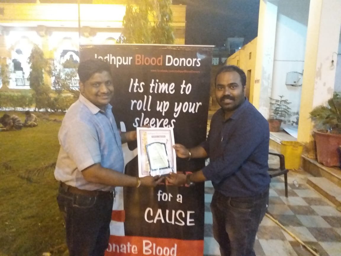 रक्त व प्लाज्मा दान