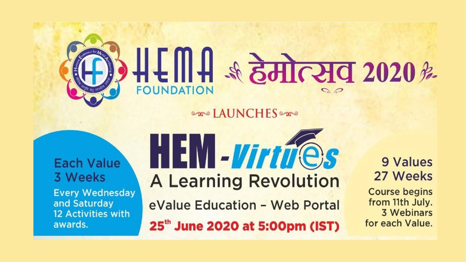 हेमा फाउंडेशन द्वारा हेम-वर्च्यू का शुभारम्भ