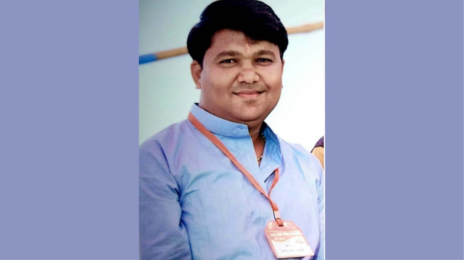 सागर लोहिया
