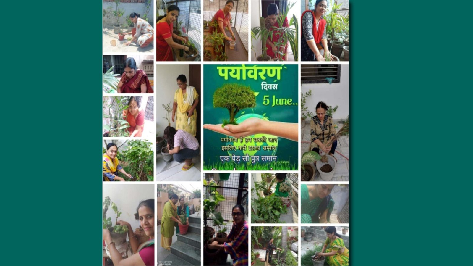 सेवा गतिविधियों का आयोजन