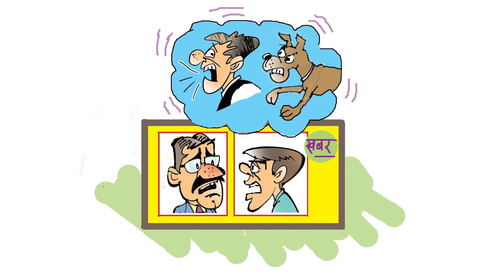 जब कुत्ते ने नेता को काटा तो टीवी पर कुछ यों बहस हुई