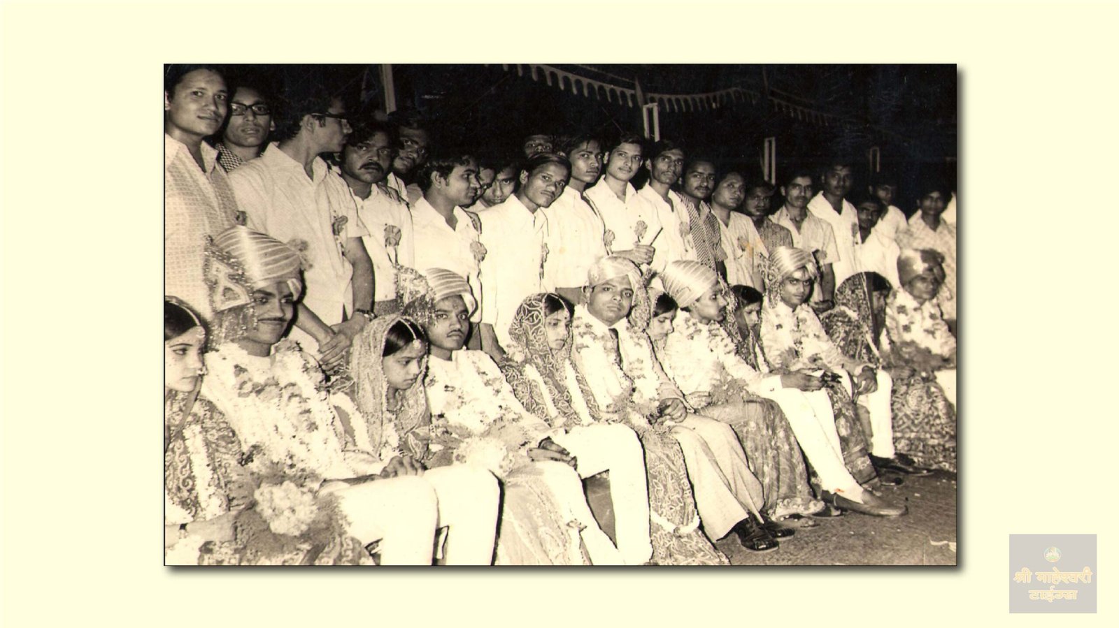 माहेश्वरी समाज जयपुर द्वारा प्रथम सामूहिक विवाह