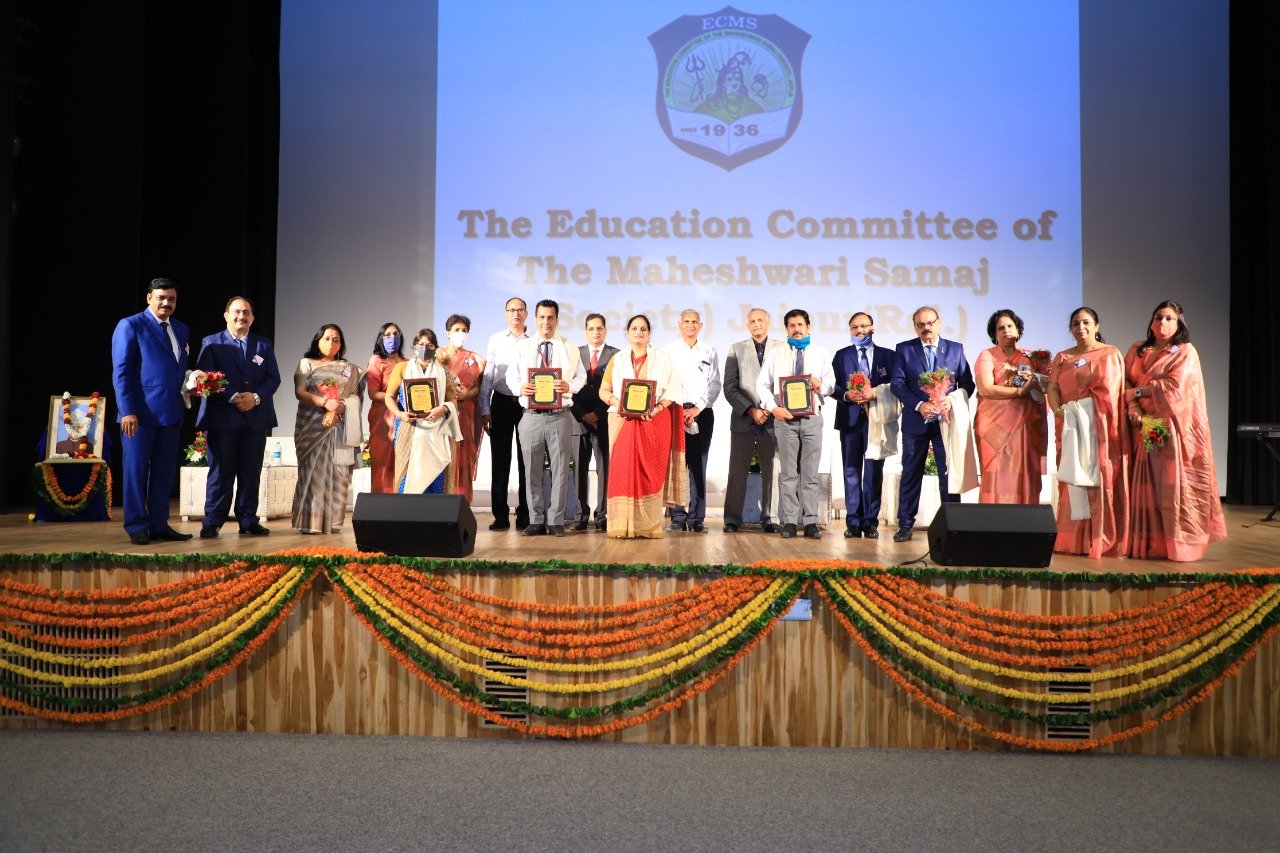 शिक्षक दिवस