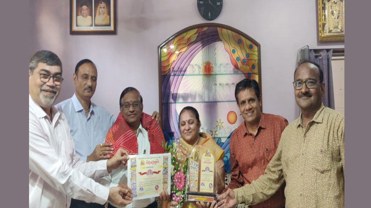 शिक्षा सेवादान पुरस्कार