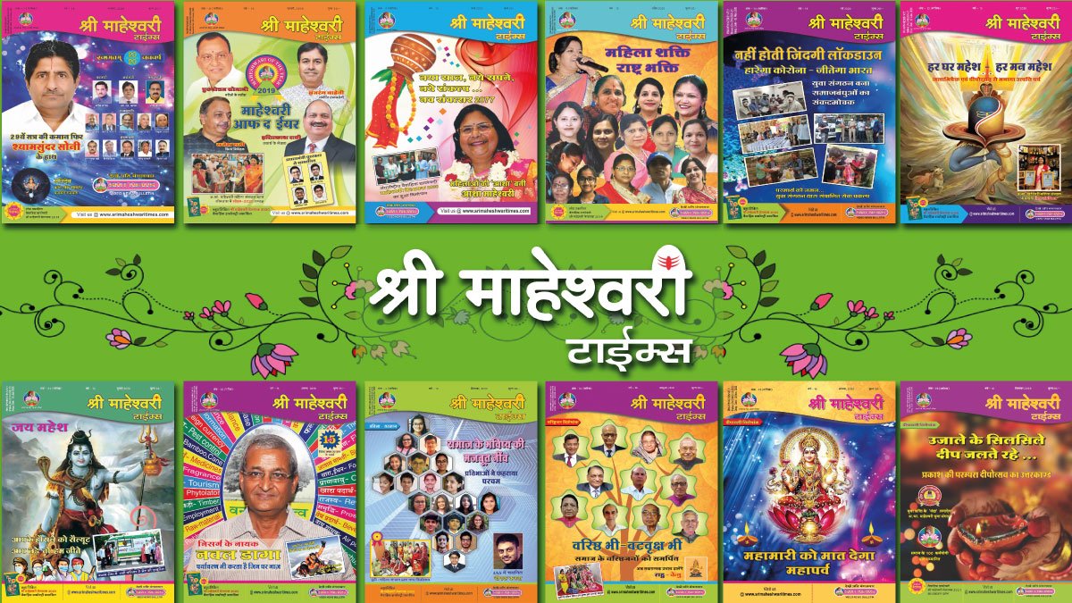 वर्ष 2020