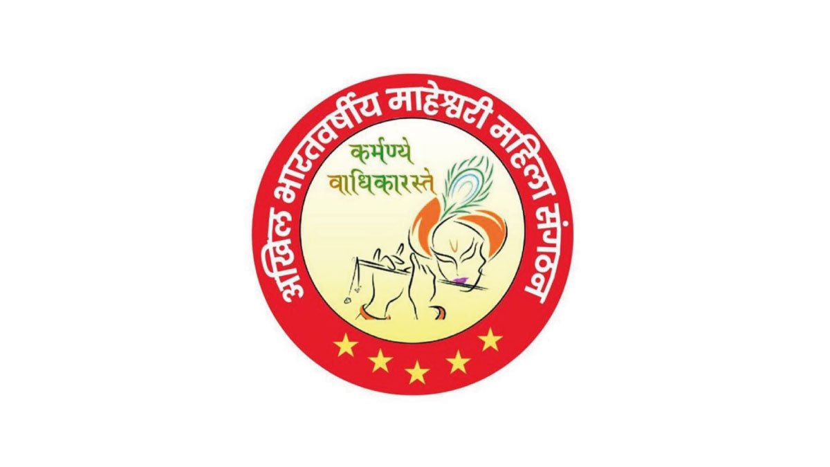 महिला संगठन ने ‘पाञ्चजन्य’ का किया वर्चुअल आयोजन