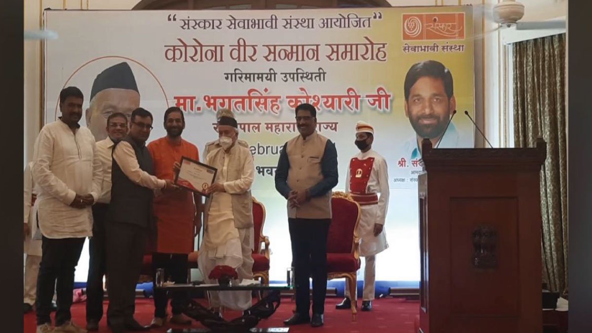 ठाणा माहेश्वरी मंडल