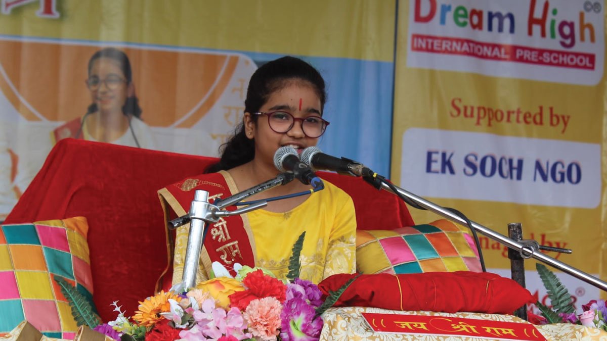 बाल कलाकार भाविका माहेश्वरी