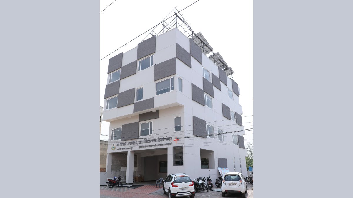 जयपुर माहेश्वरी समाज द्वारा स्वास्थ्य सेवा क्षेत्र में पदार्पण