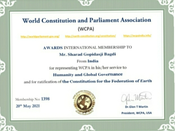 अंतरराष्ट्रीय सदस्यता