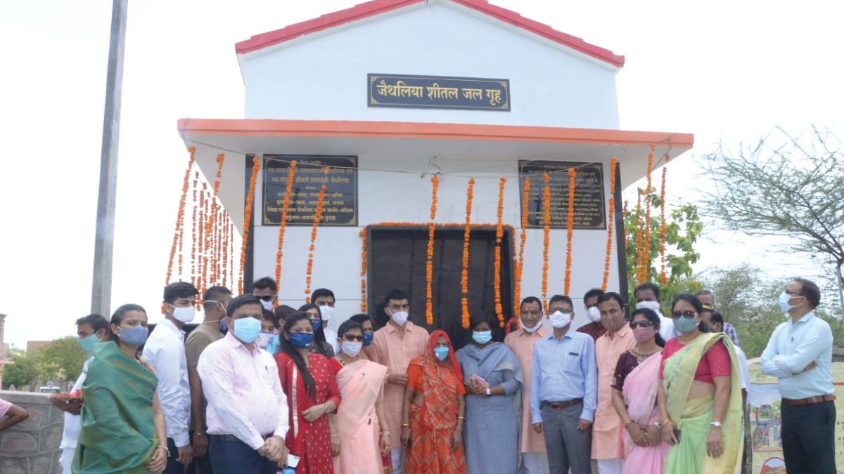 जैथलिया की स्मृति में प्याऊ का लोकार्पण