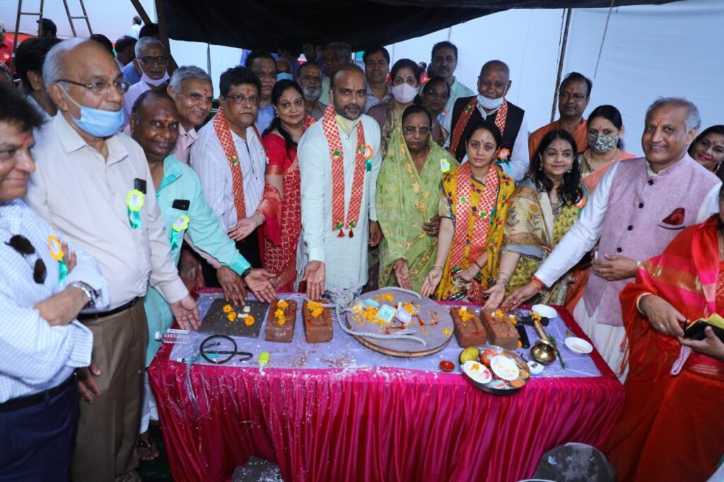 बहुमुखी शिक्षण संस्थान