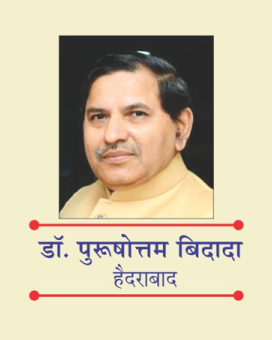 सफलता के राज़