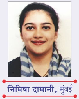 जियोपैथिक स्ट्रेस