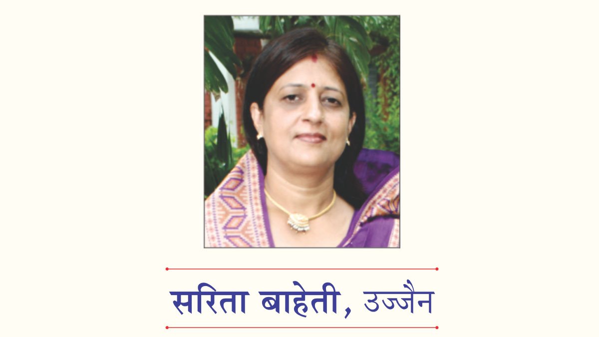 जीवन को संवारती वास्तु अनुरूप दिनचर्या