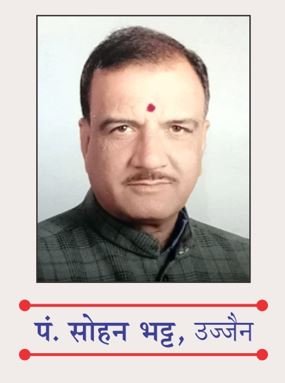 pt sohan bhatt