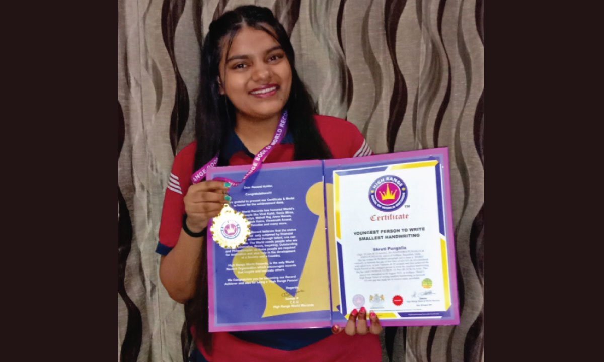 सबसे छोटी हस्तलेखन का विश्व रिकॉर्ड