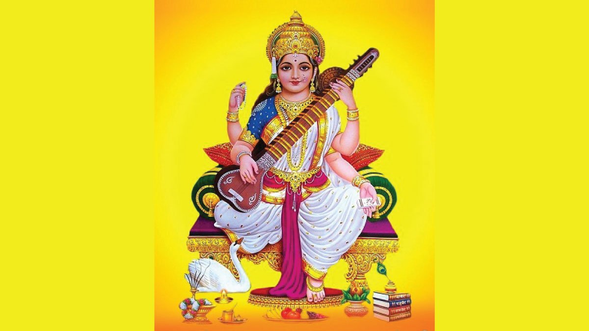 माता सरस्वती का उत्पत्ति पर्व- बसंत पंचमी