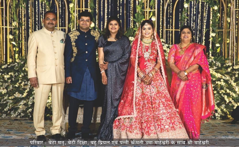 justice jitendra maheshwari