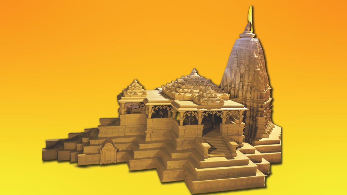 sri narayanpuram