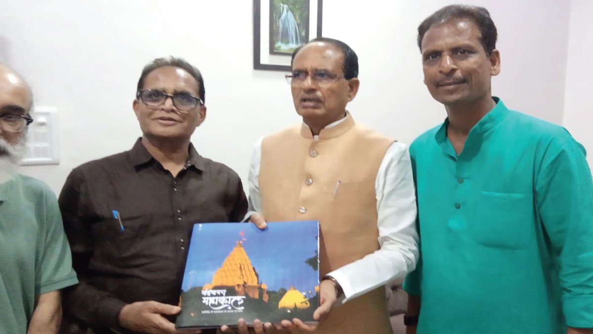 मुख्यमंत्री ने किया पुस्तक ‘‘महिमामय महाकाल’’ का विमोचन