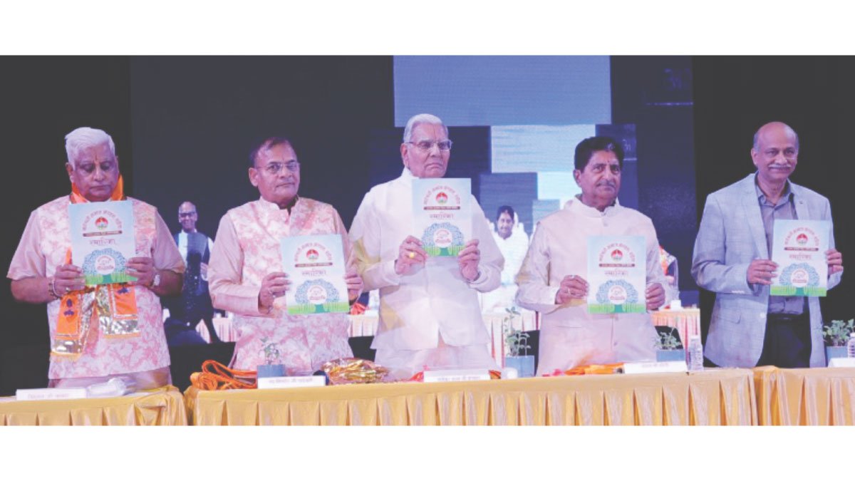 माहेश्वरी समाज वडोदरा ने मनाई स्वर्ण जयंती