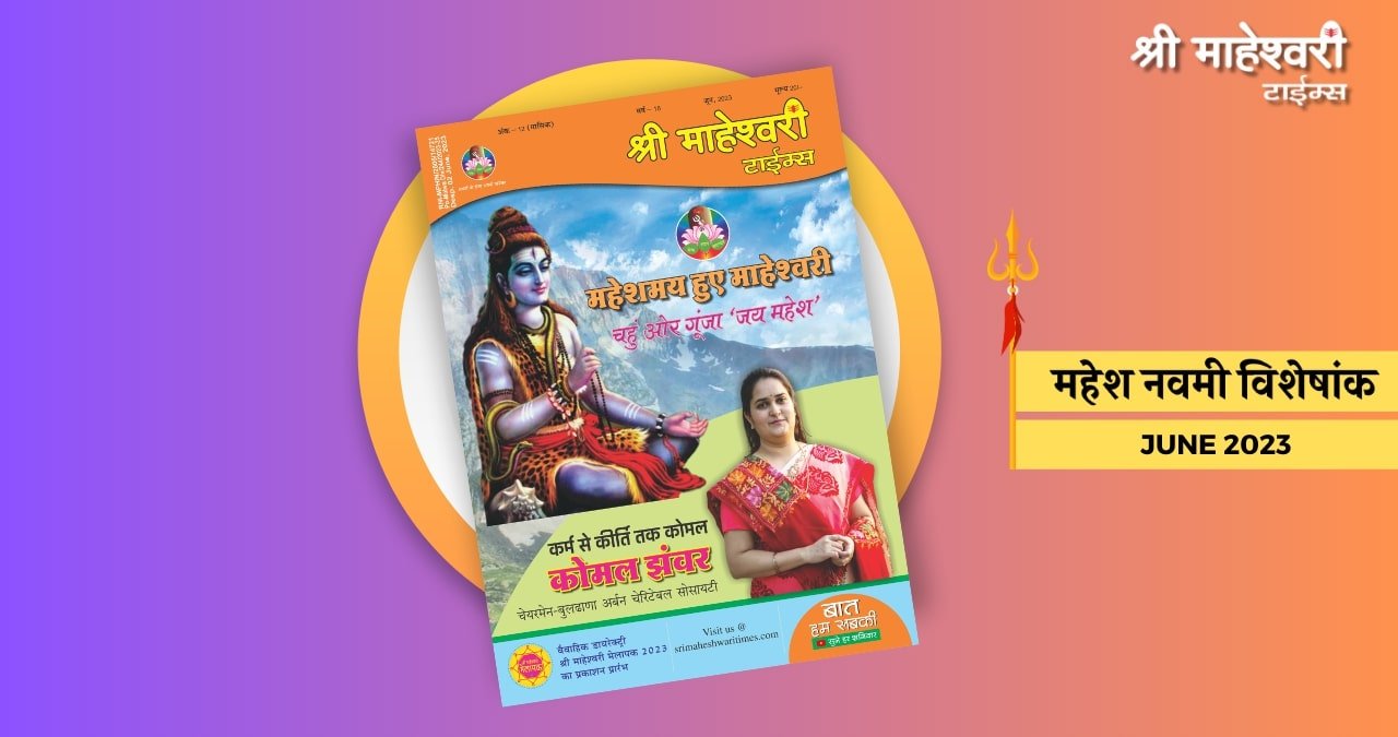 SMT magazine June 2023 SMT magazine June 2023