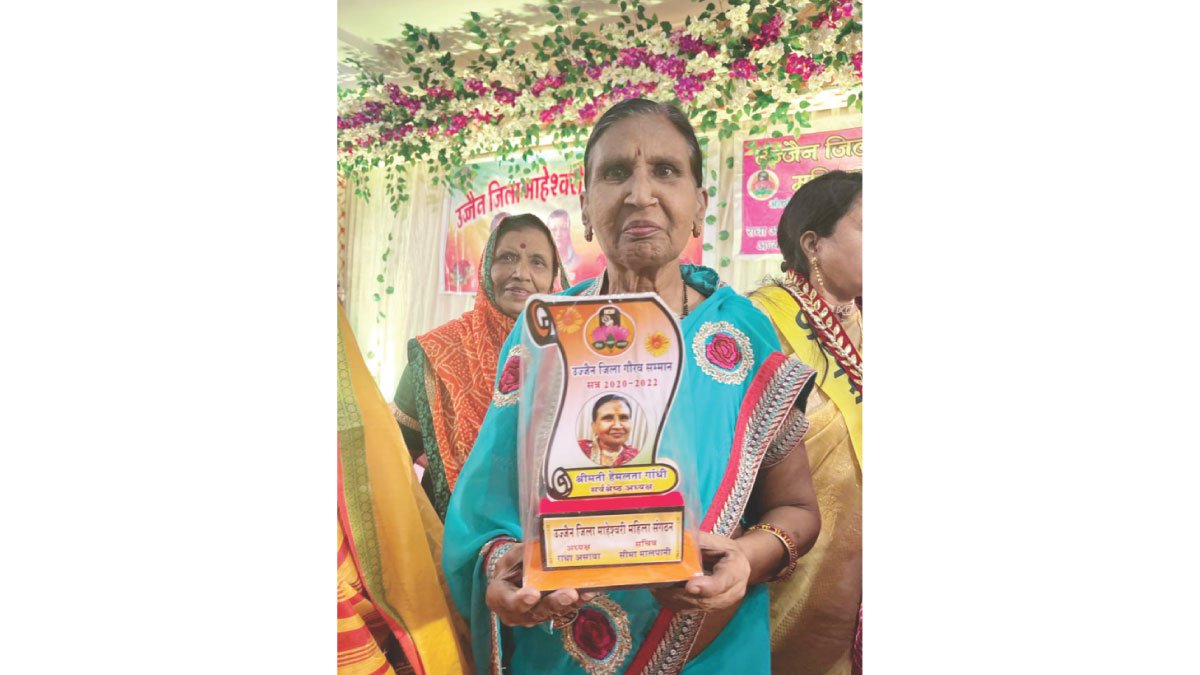 हेमलता गाँधी को सर्वश्रेष्ठ अध्यक्ष सम्मान