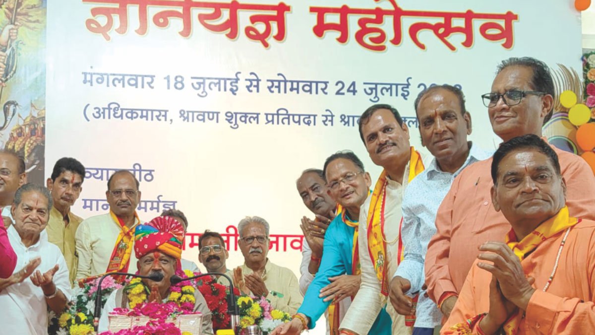 shreemad-bhagwat-geeta-mahesh-dham-ujjain