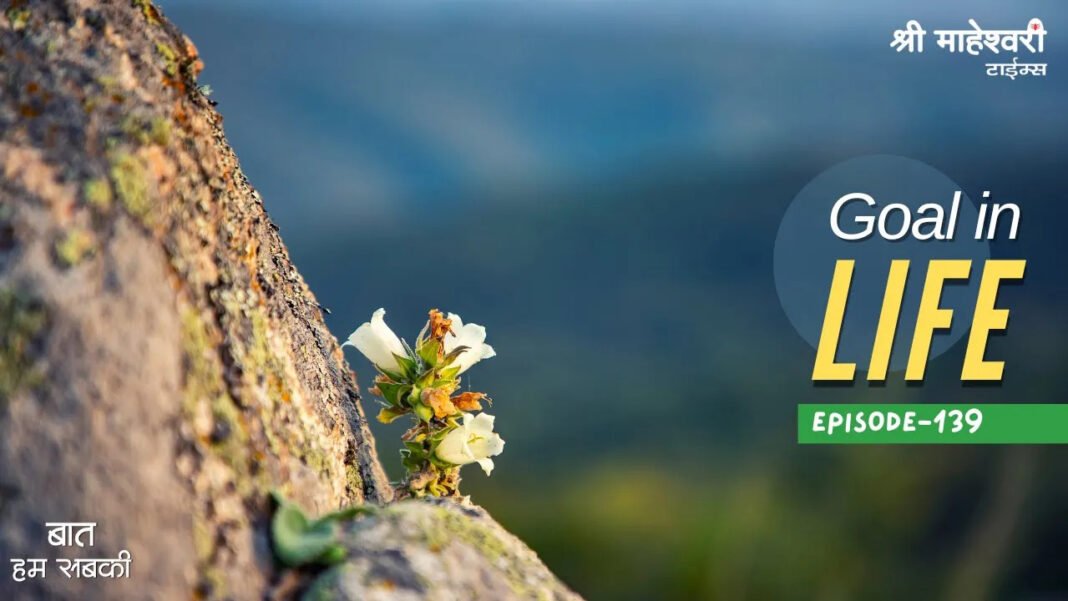 bat hum sab ki- podcast 139 bat hum sab ki- podcast 139