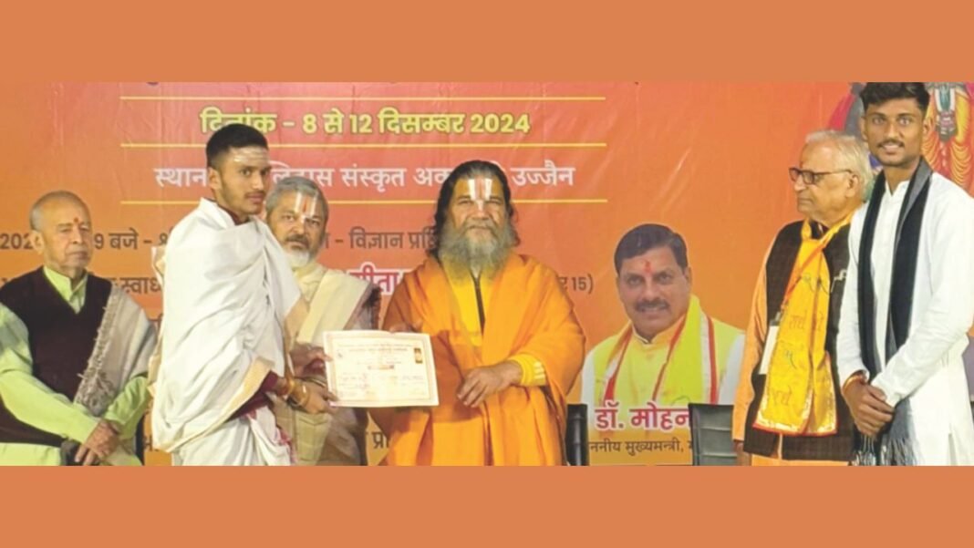 संस्कृत महाविद्यालय के विद्यार्थियों को सफलता