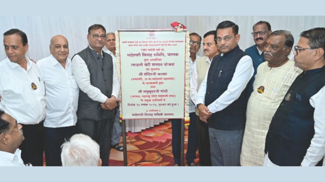 सही उम्र में विवाह पर मिलेगी एक लाख रुपये की सम्मान राशि