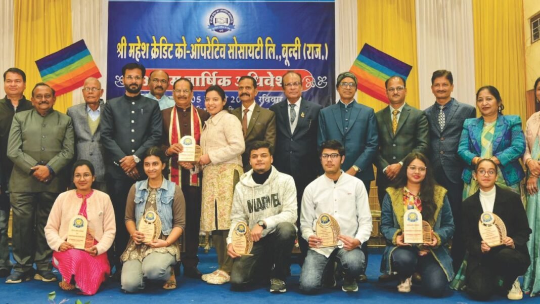 Shri Mahesh Credit Society का अधिवेशन सम्पन्न