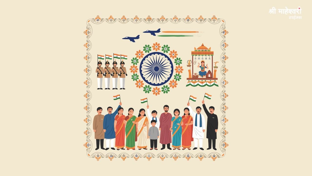 Rashtriya Parv
