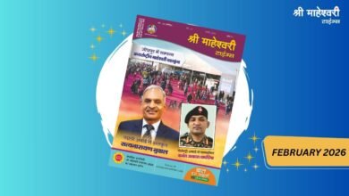 smt magazine february 2026